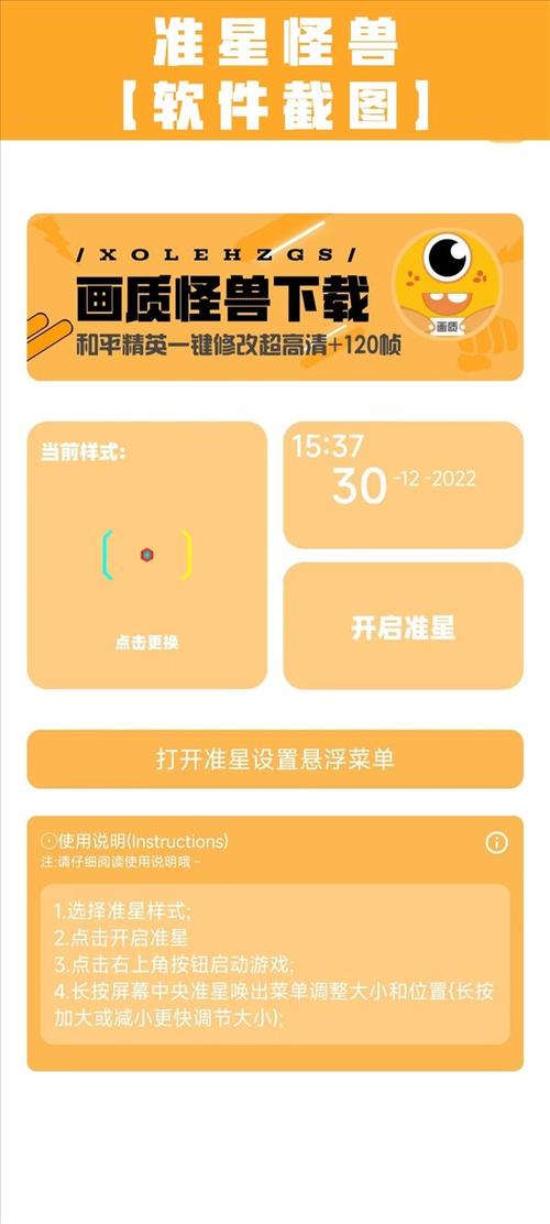 nzpdxyz准星怪兽