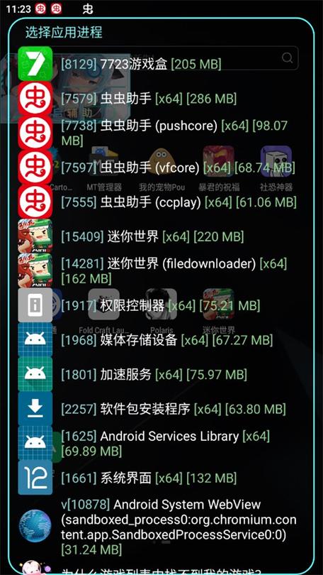 迷你世界北极星辅助器2022v