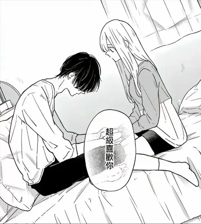 修修漫画免费漫画在线阅读