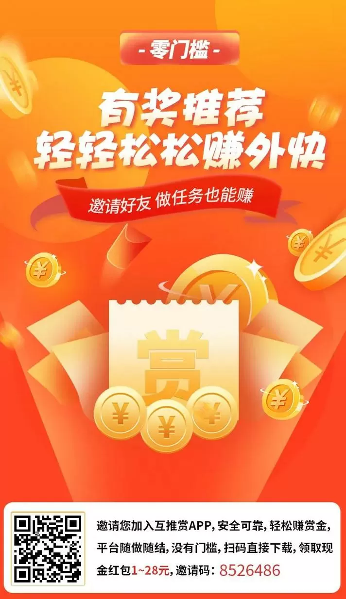 手机打字赚钱一单一结群