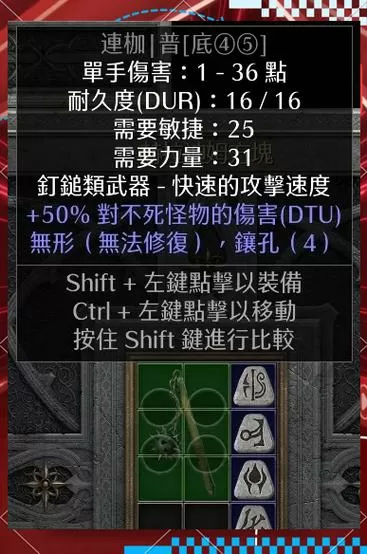 暗黑2单机怎么修改爆率