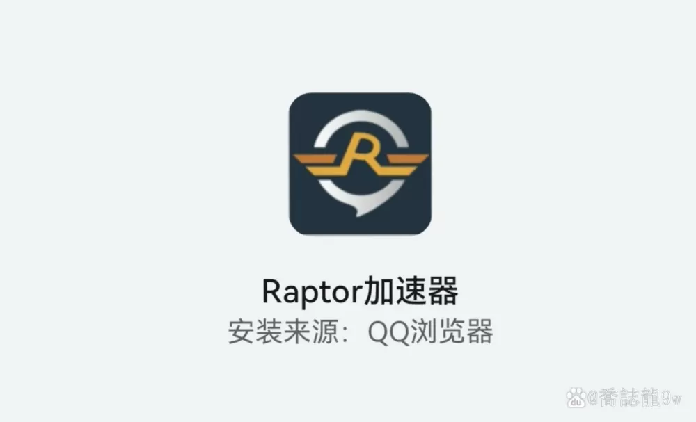 kuyo加速器怎么导出游戏