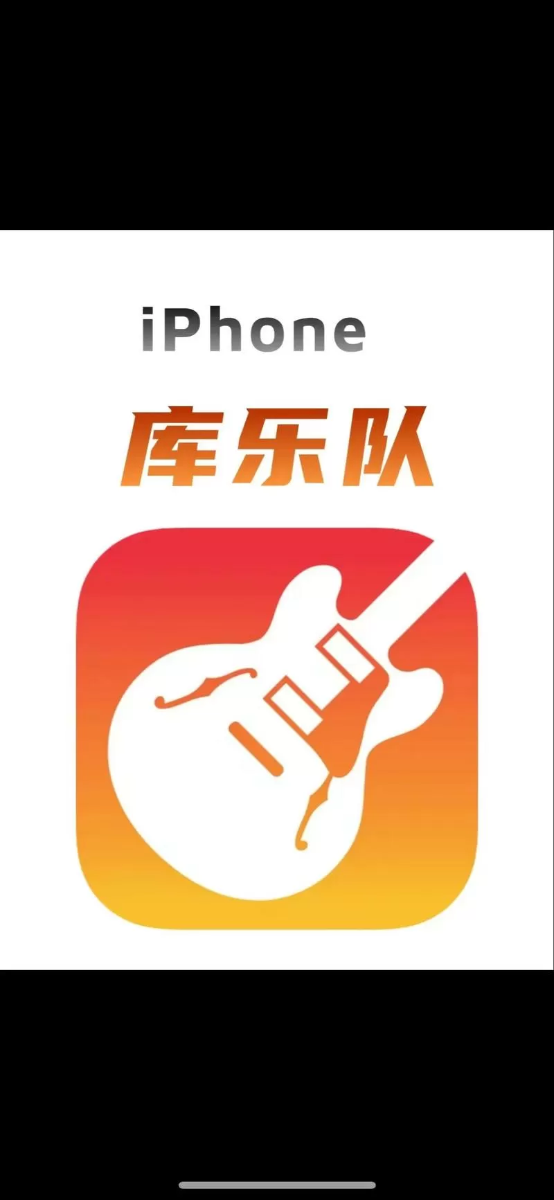 如何制作旋律