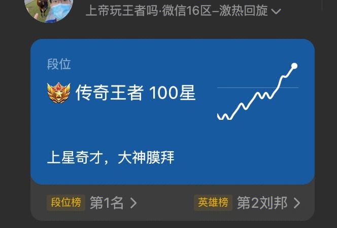 辉煌荣耀小助手使用手册