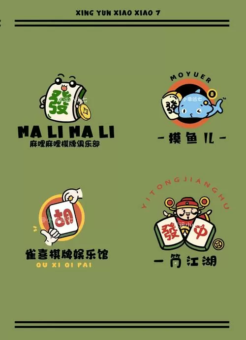 经典麻将游戏合集