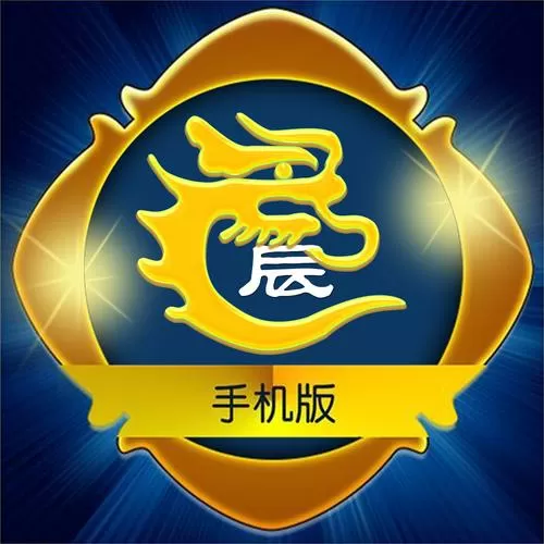 辰龙移植游戏汉化版 辰龙移植游戏汉化版