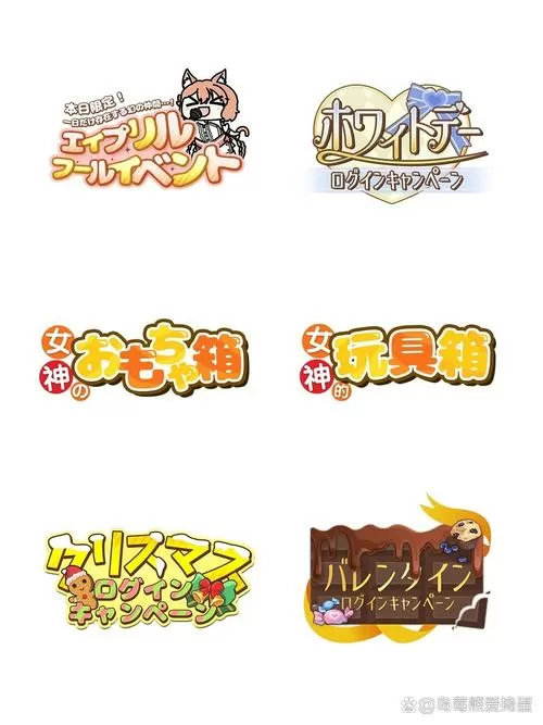 推荐日漫