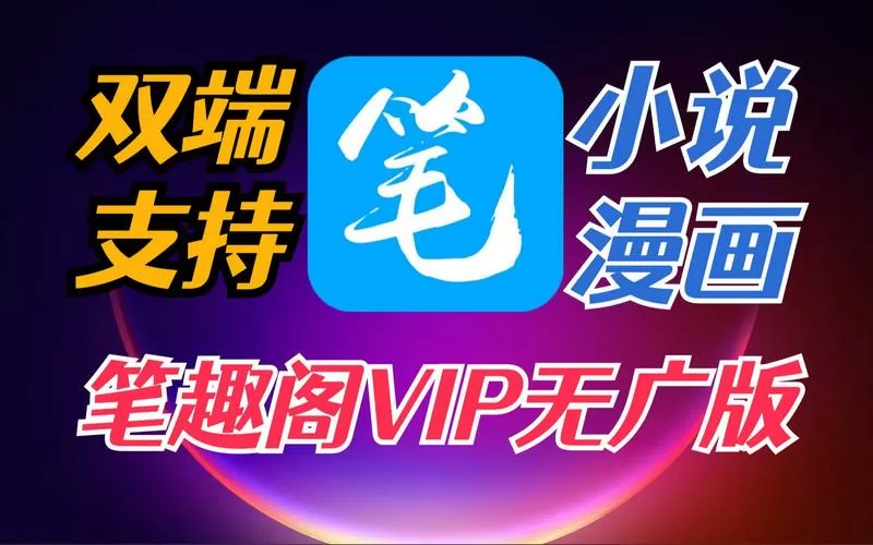 cy漫画免费版在线阅读笔趣阁最新版本