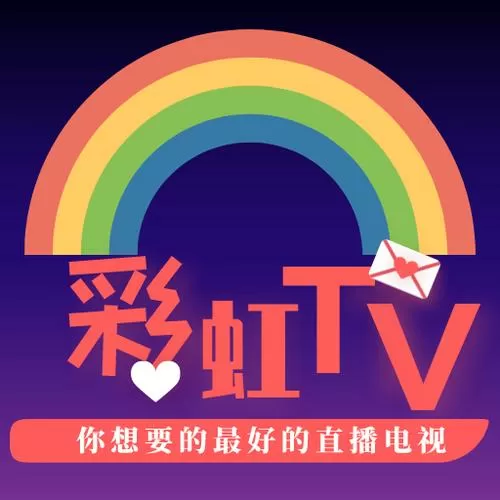 彩虹视频软件有哪些?