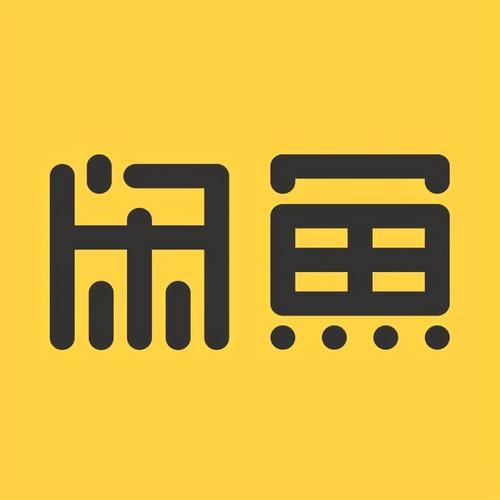 兼职闲鱼赚钱是真的吗