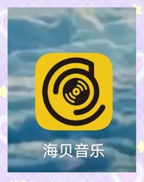 海贝音乐扫描不到歌曲