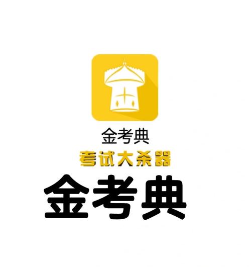 金考典题库可以打印吗