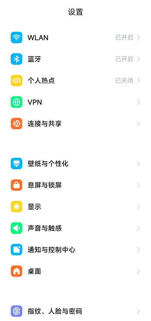 小米手机睡眠设置在哪里