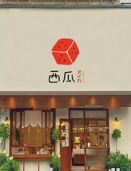 西瓜计划健身 西瓜计划健身