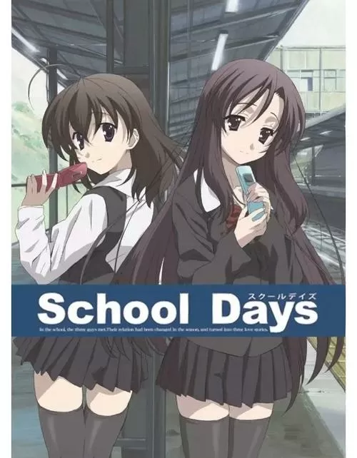 SchoolDays下载