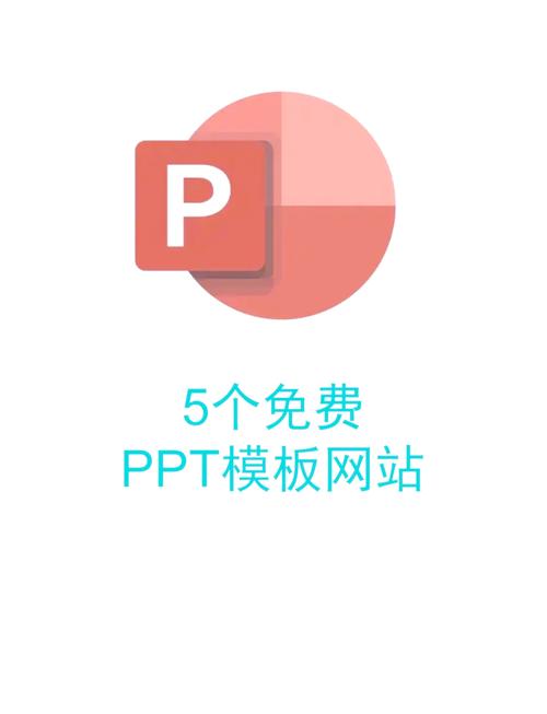 ppt视频在线观看 ppt视频在线观看