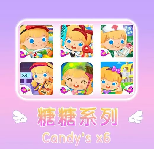 糖糖游戏 糖糖游戏