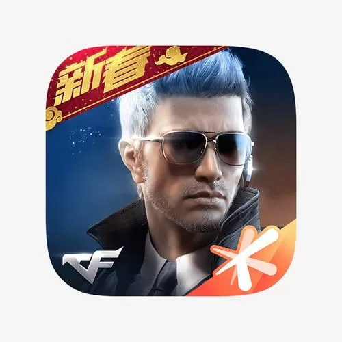 穿越火线 透视