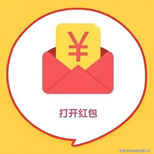 红包包是什么意思 红包包是什么意思