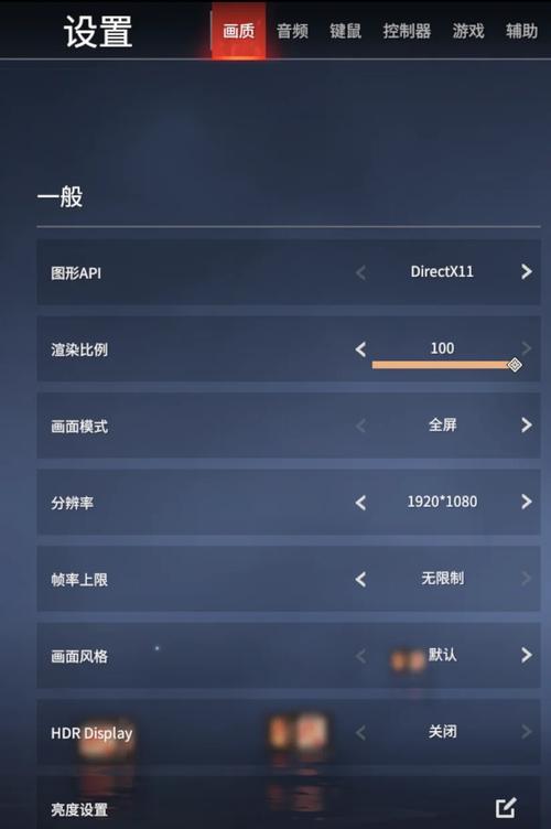 永劫无间如何提高帧数