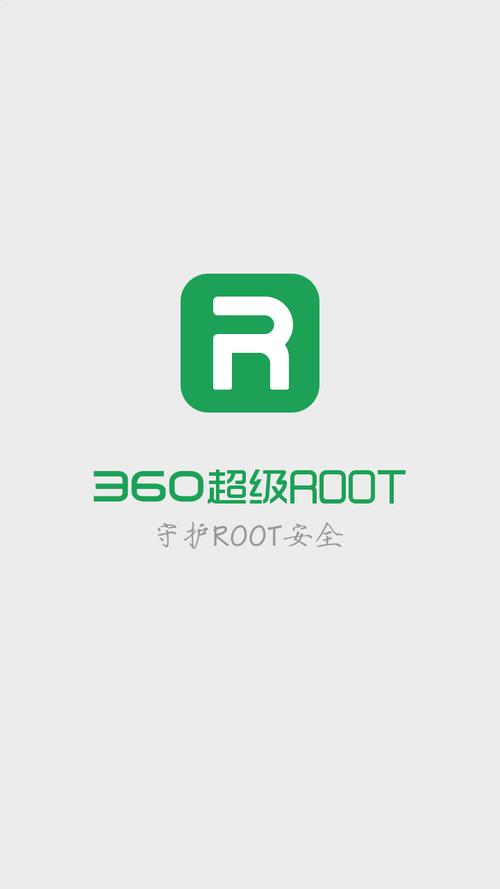 root360一键root