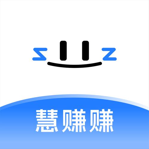 智慧晶app下载安装智慧答题赚钱