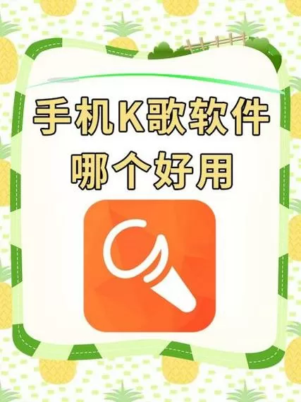 vv音乐k歌手机官方版
