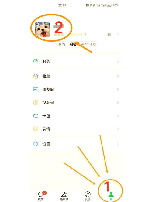 如何修改应用签名 如何修改应用签名
