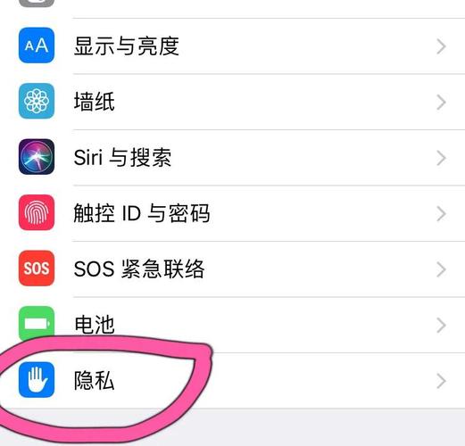 手机被定位了怎么办求解