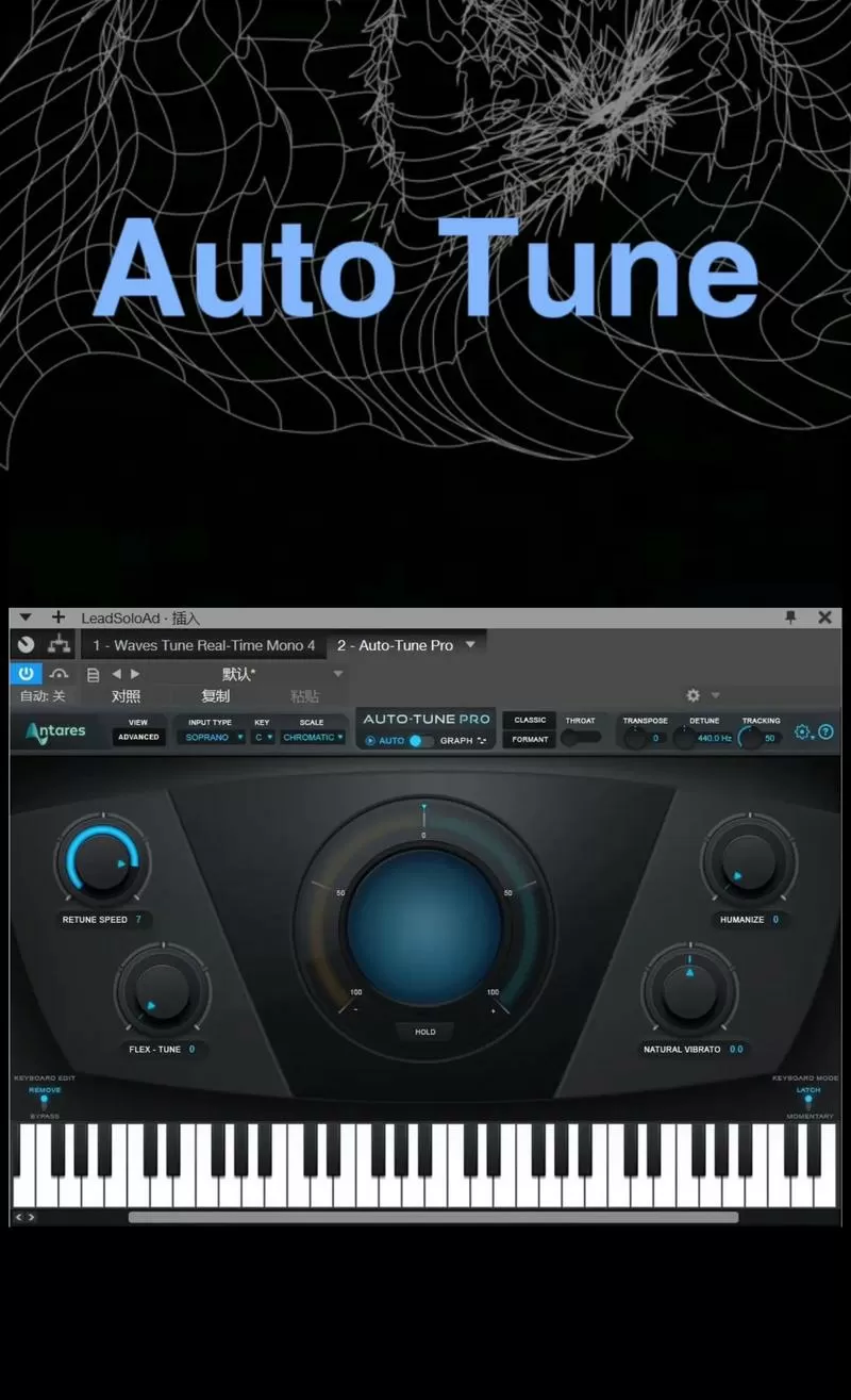 autotune 破解版