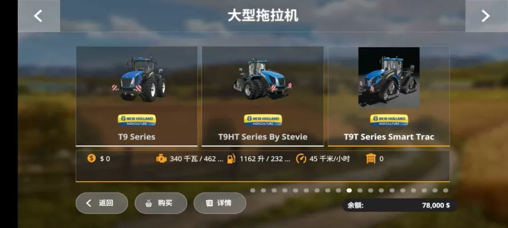 模拟农场20虫虫助手mod免费下载