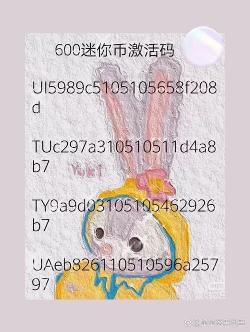 迷你世界2025兑换码永不过期是真的吗