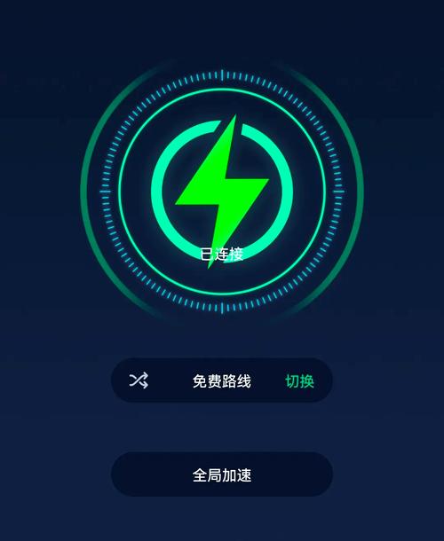 x加速器免费安卓