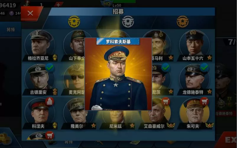 世界征服者4r最终版