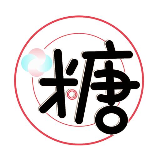 直播糖果
