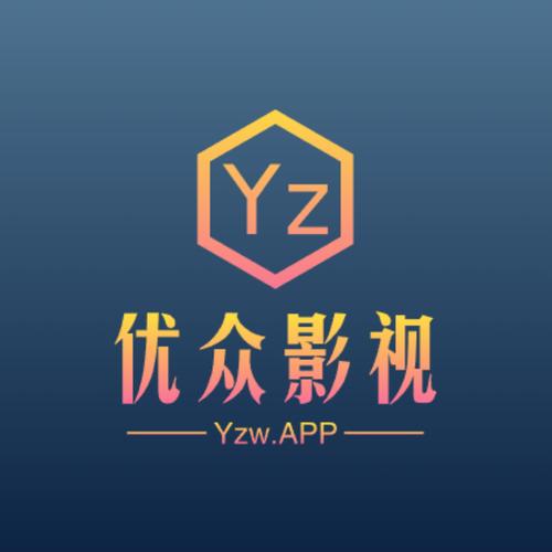 优视屋全网影视大全最新版