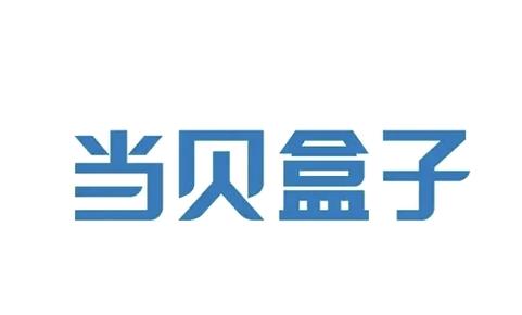 老电视 电视盒子 老电视 电视盒子