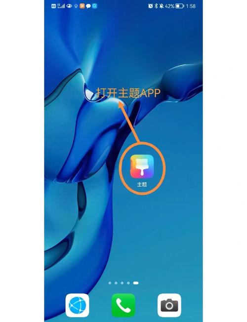 华为如何安装签名不一致的应用