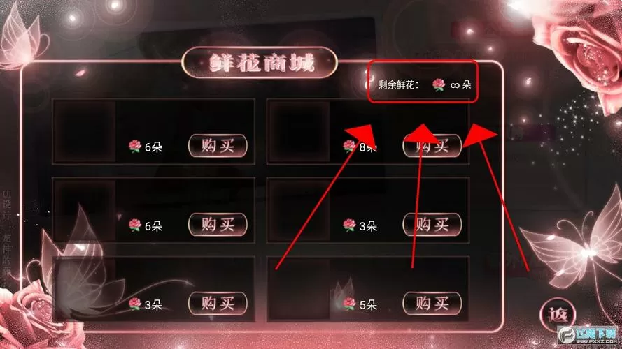 橙光游戏最新破解版清软