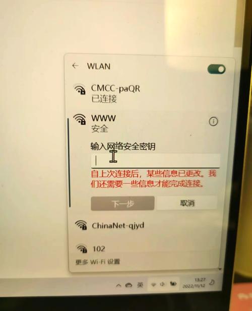 没密码怎么连隔壁wifi:学会这一招,轻松连上隔壁wifi