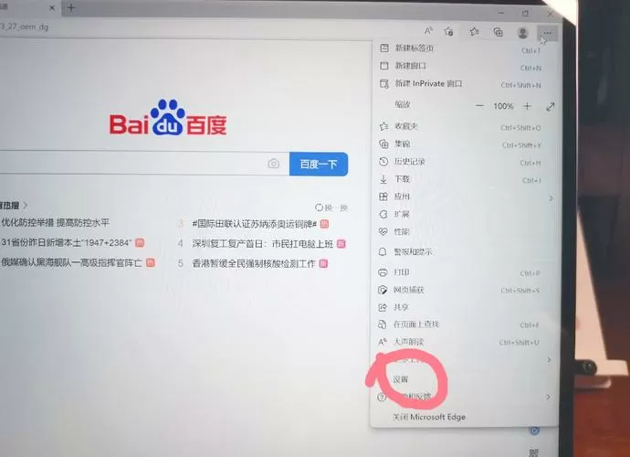 如何恢复ie浏览器为默认浏览器