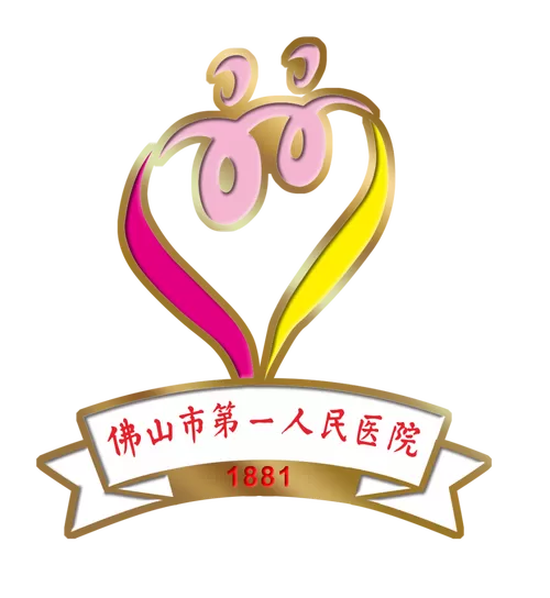 佛山医院排名