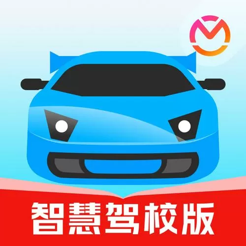 驾考刷学时用哪个app