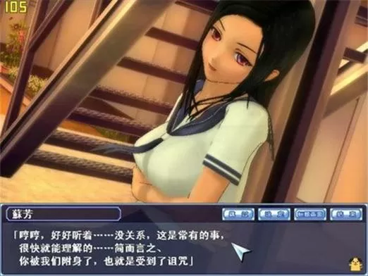 同校生动漫免费观看