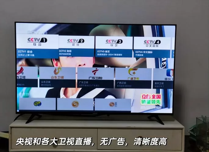 小米电视管家apk 小米电视管家apk