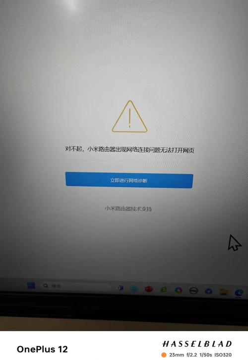 小米盒子搜索不到无线网络