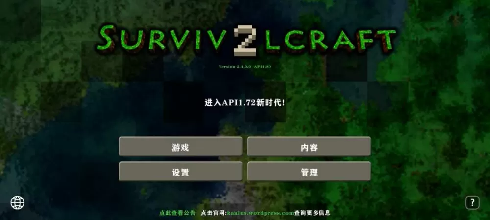 生存战争僵尸mod下载