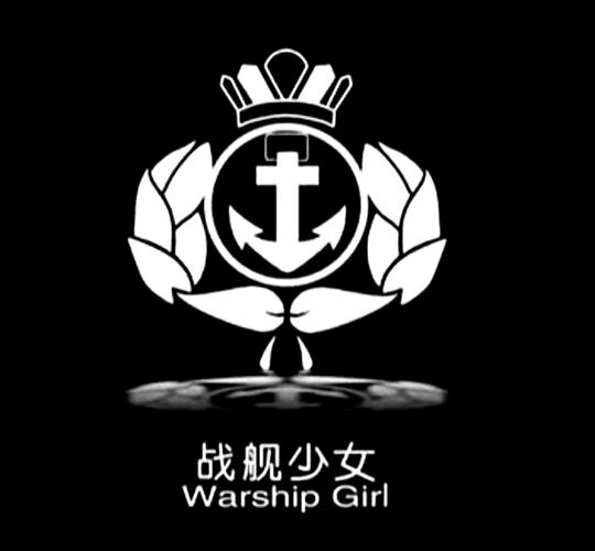 18+舰娘游戏