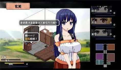 夏日狂想曲汉化版安卓冷狐版本