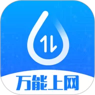 连尚wifi万能钥匙官网免费下载